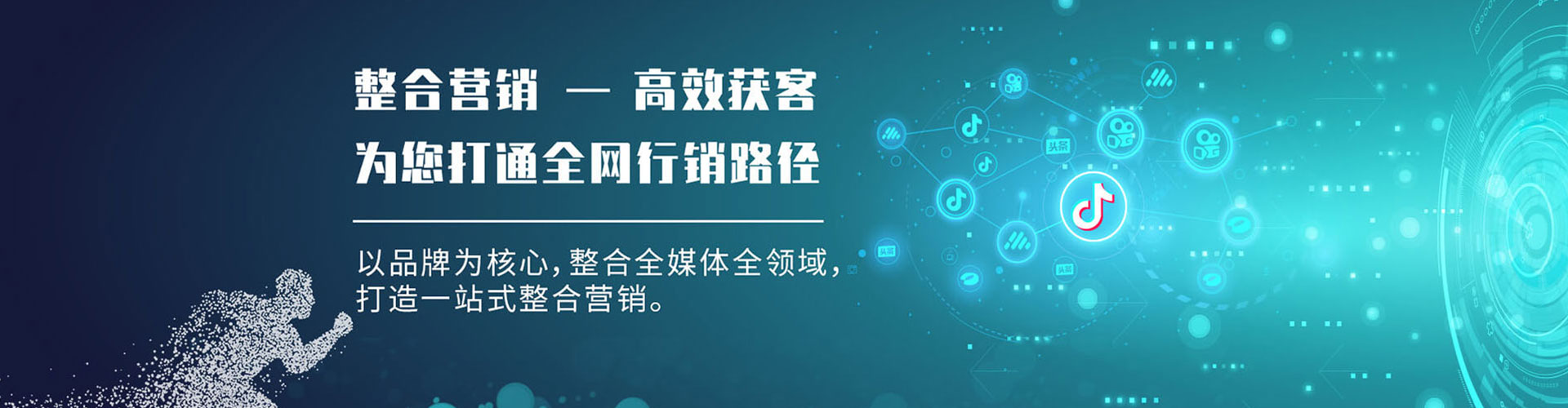 扶绥如何做sem